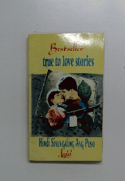 Bestseller　true　to　love　stories