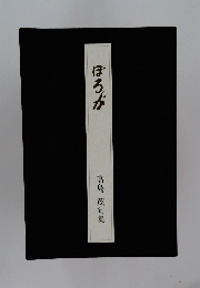 ぼろが
