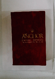 THE　ANCHOR