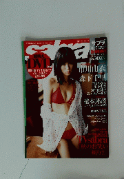 Sabra　2004年10月号