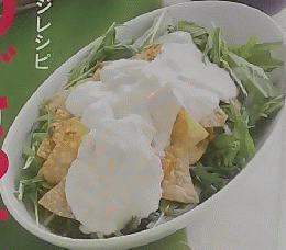 Veggy　9月号