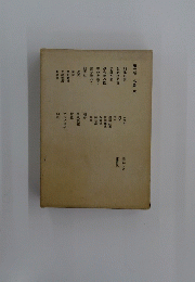 小説　6