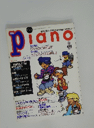 piano　10月号
