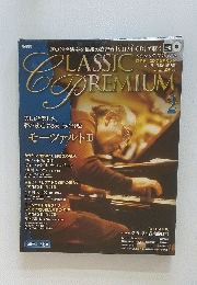 CLASSIC　PREMIUM　2