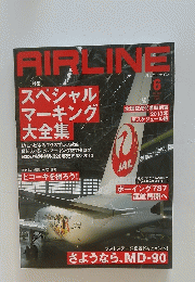 AIRLINE　2013年6月号