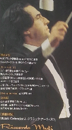 音楽の友　2000年1月号