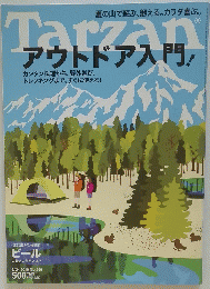 Tarzan　2010年6月24日号