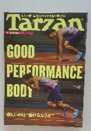 Tarzan　2018年5月24日号