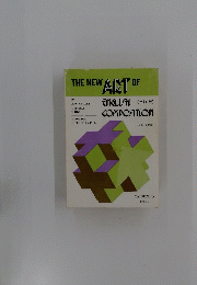 THE NEW ART OF ENGLISH COMPOSITION　