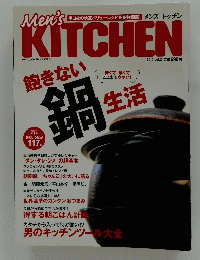 MEN'S KITCHEN　2010年1月号　Vol.2