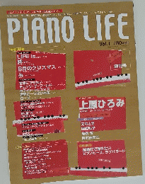 PIANO LIFE　