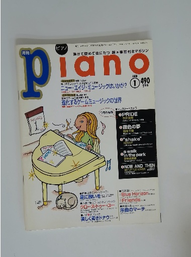 月の上のガラスの町(古田 足日、 鈴木 義治) / 古本配達本舗
