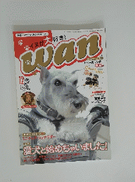wan　2004年12月号