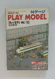 PLAYMODELプレイモデルNo.10