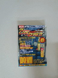 速報コードエクスプレス2000年8月~2000年9月初旬