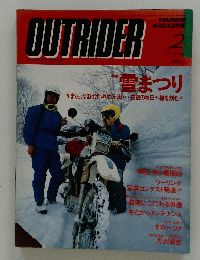 OUTRIDER　1993年2月