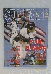 SLUGGER　2001年12月