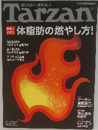 Tarzan　2010年4月8日号