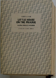 LITTLE HOUSE ON THE PRAIRIE