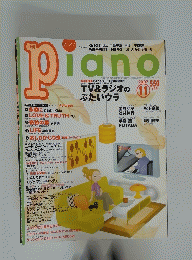 piano 2007年11月