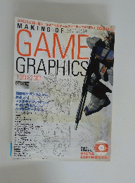 GAME GRAPHICS　