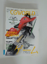 CGIVORLD　2002年10月