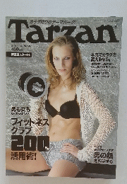 Tarzan　2008年1月26日