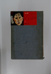 松本清張　