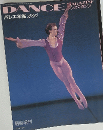 DANCE　1994年1月号