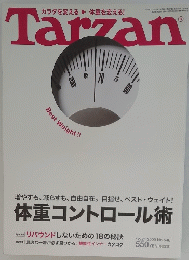 Tarzan　2009年12月24日号
