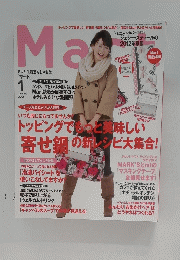 MART