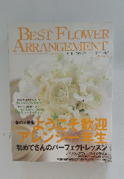 BEST FLOWER ARRANGEMENT