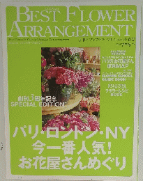 BEST FLOWER ARRANGEMENT