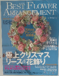 BEST FLOWER ARRANGEMENT