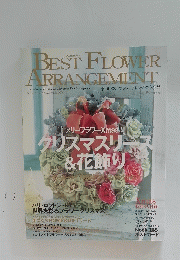 BEST FLOWER ARRANGEMENT