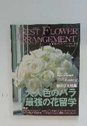 BEST FLOWER ARRANGEMENT