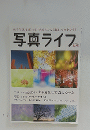 写真ライブ