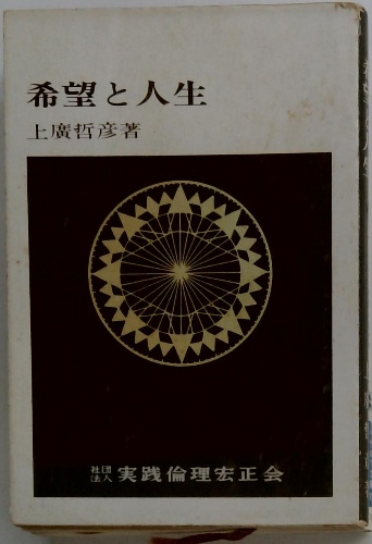 オールカラー名作絵本しらゆきひめ / 古本配達本舗 / 古本、中古