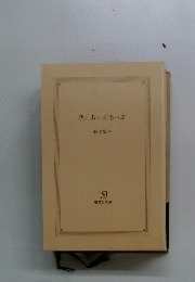 恋にあっぷあっぷ