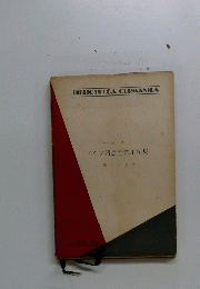 BIBLIOTHECA GERMANICA