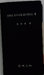 南京希著