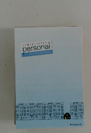 personal vol.1 成り立ちのおはなし