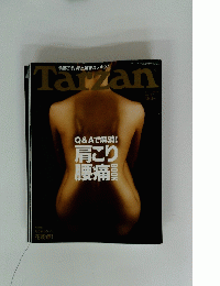 Tarzan　2009年2月号