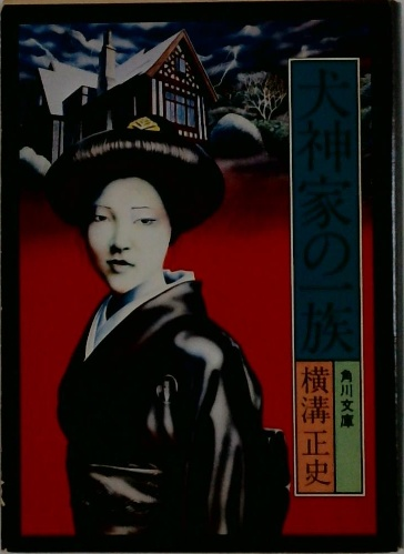 樋口ー葉作品集 1(樋口一葉 著) / 古本配達本舗 / 古本、中古本 樋口ー葉作品集 1(樋口一葉 著) / 古本配達本舗 / 古本、中古本