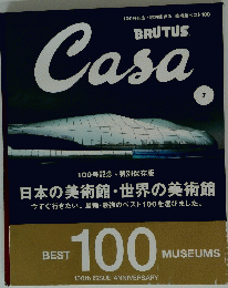 BRUTUS　Casa　7