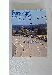 Foresight　フォーサイト　2006年2月号