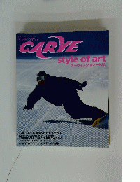 CARVE　style of art
