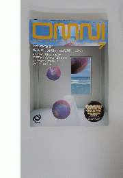 OMNI　昭和2年7月1日発行