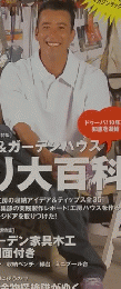 ドウーパ　No. 059 2007 August