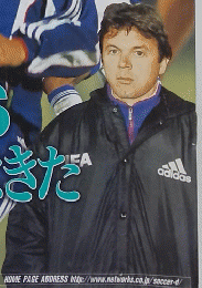 サッカダイジェスト　1999年7月28日発行